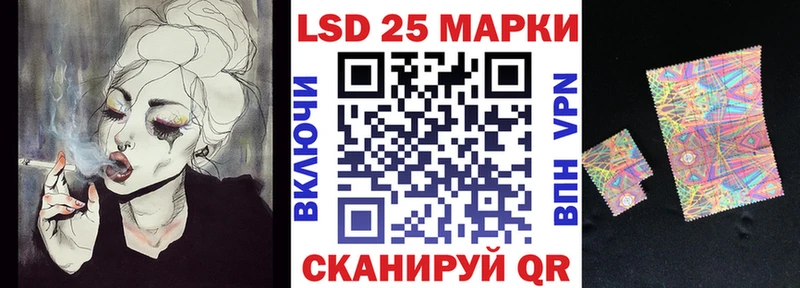 Марки 25I-NBOMe 1,8мг  как найти закладки  Зарайск 