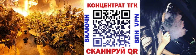 как найти   Зарайск  Дистиллят ТГК вейп с тгк 